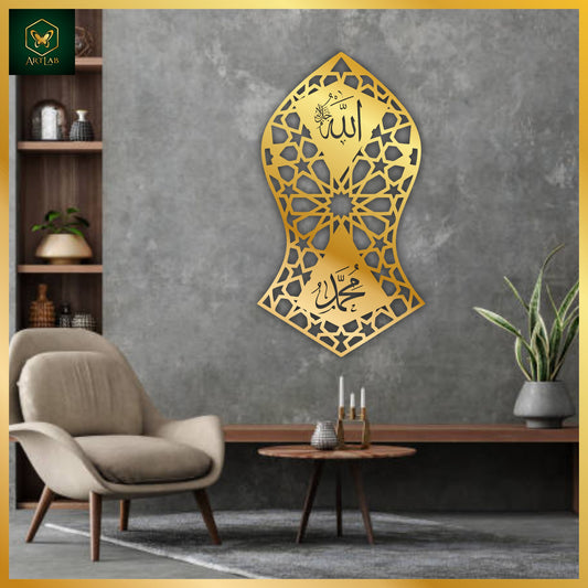 Nalain Pak Islamic Wall Art