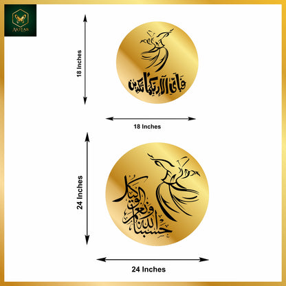 Sufi Calligraphy Wall Art (Set of 2)