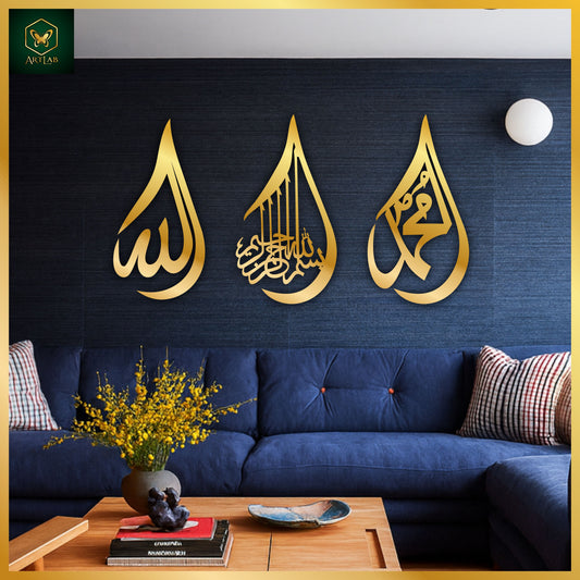 Allah, Muhammad & Bismillah Tear-Drop Wall Art (Set of 3)
