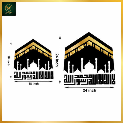 Kaaba & Kalma Acrylic Wall Art (Black + Golden)