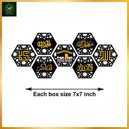7 Piece Hexagon Islamic Calligraphy Wall Art
