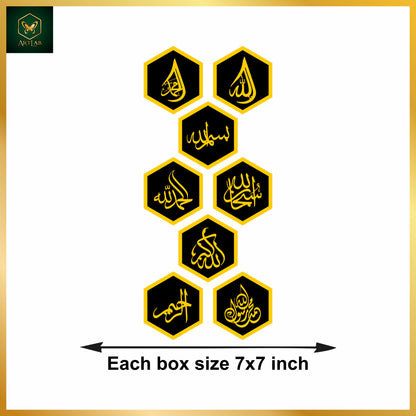 8-Piece Islamic Calligraphy Hexagon Wall Art